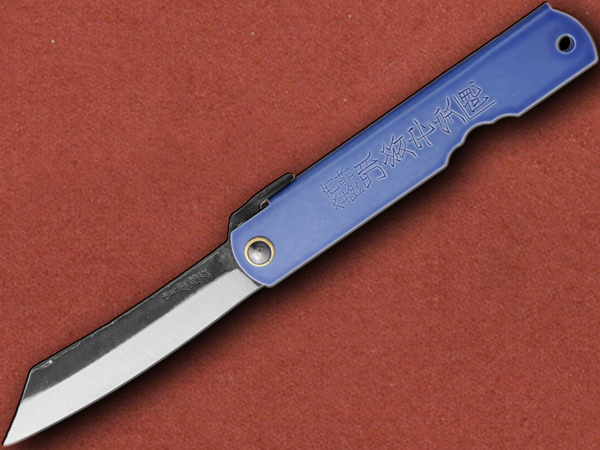 [Higonokami] No 7 Black Spine Folder Blue Paper Steel